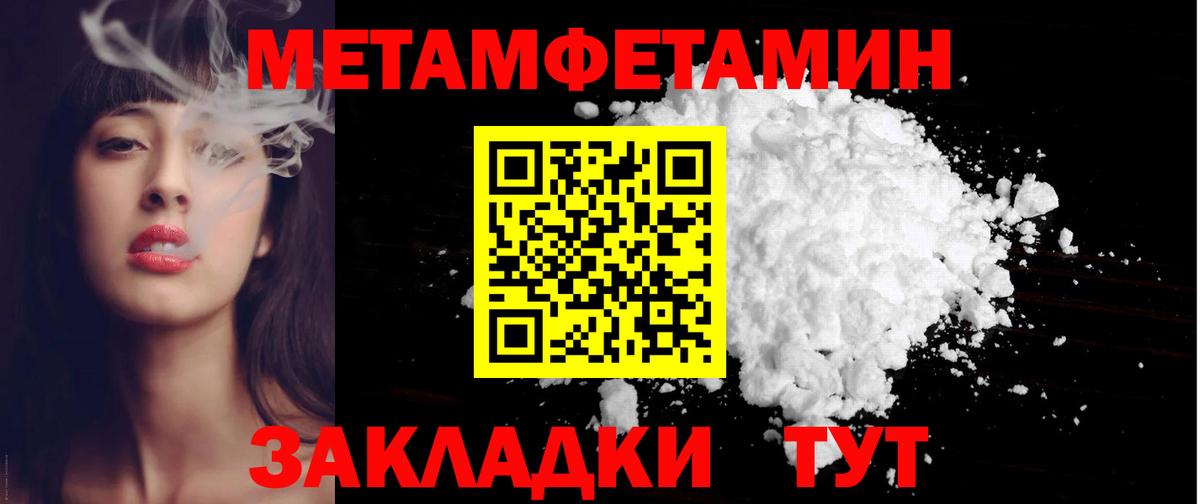 АМФЕТАМИН VHQ Кулебаки
