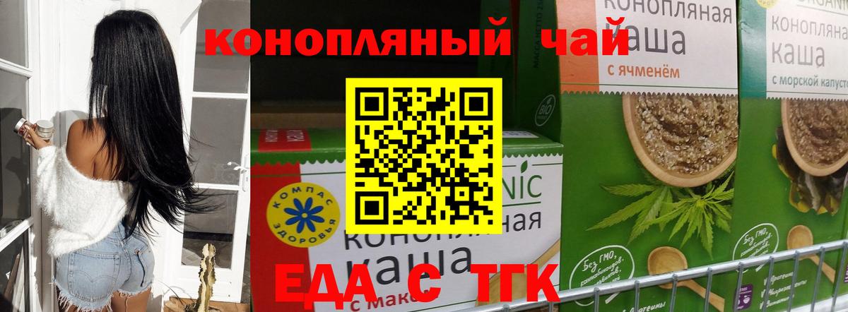 Кулебаки  Еда ТГК марихуана  Вход с VPN 