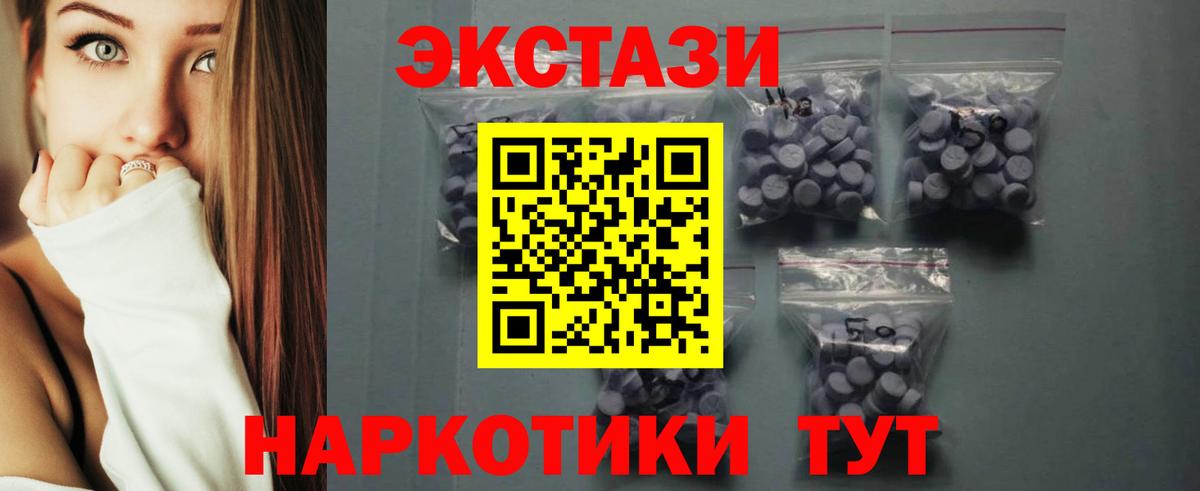 Экстази 280 MDMA  Экстази MDMA  Ecstasy  Кулебаки  Вход с VPN 