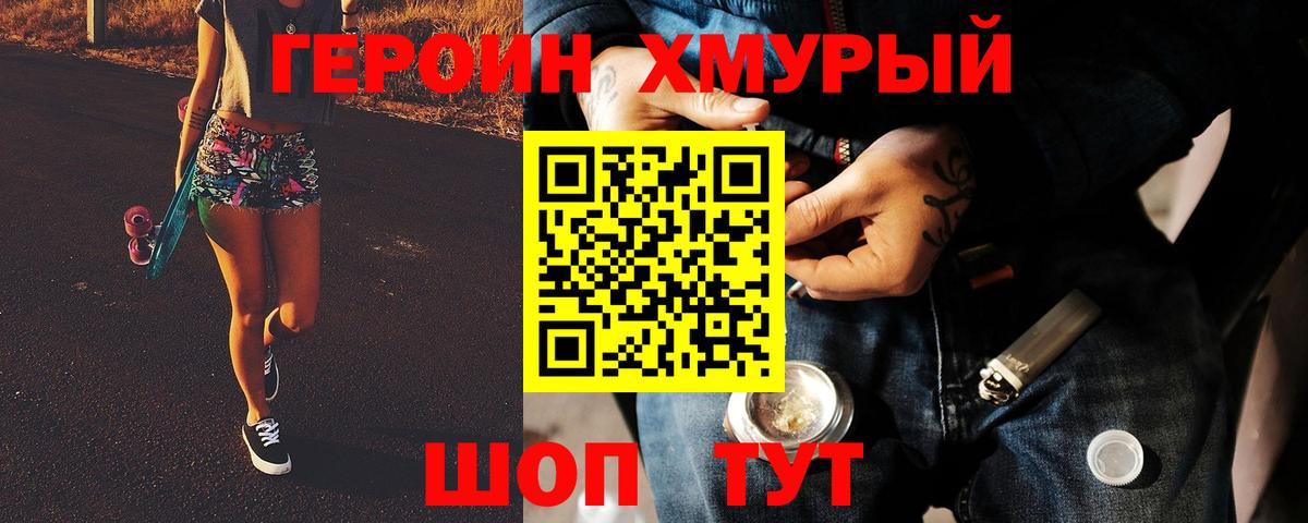 Кулебаки  Героин VHQ  Героин  Вход с VPN 