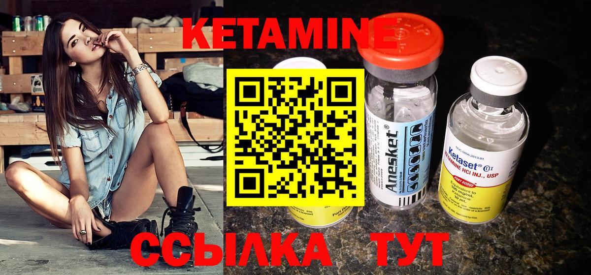 КЕТАМИН ketamine  Вход с VPN  ОМГ ОМГ маркетплейс  Кулебаки 