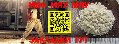 MDMA Канаш