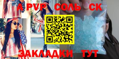 индика Кандалакша