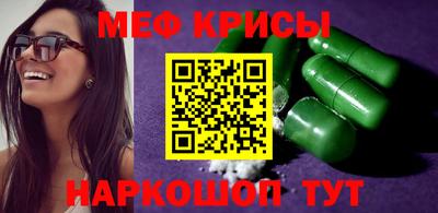 кокаин Камышлов