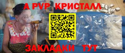 MDMA Канаш