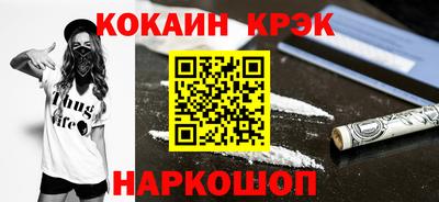 индика Кандалакша