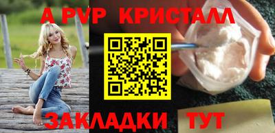 MDMA Канаш