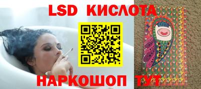 кокаин Камышлов