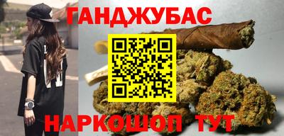 кокаин Камышлов