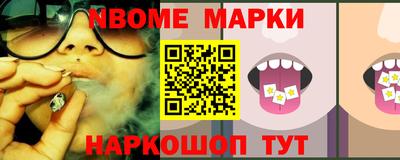 кокаин Камышлов