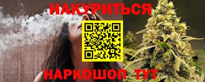 кокаин Камышлов