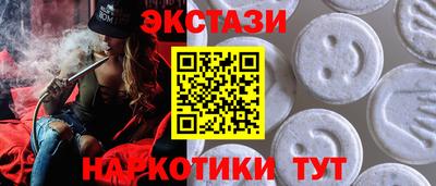 индика Кандалакша