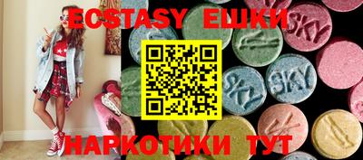 кокаин Камышлов