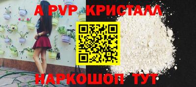 MDMA Канаш