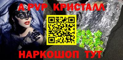 кокаин Камышлов