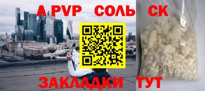 кокаин Камышлов