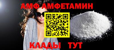индика Кандалакша