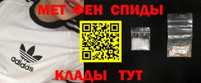 MDMA Канаш