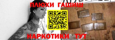 кокаин Камышлов
