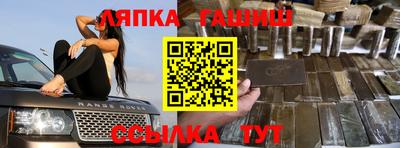 MDMA Канаш