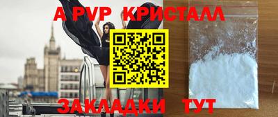 кокаин Камышлов