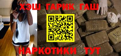 кокаин Камышлов