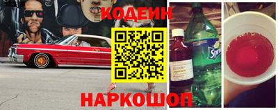 кокаин Камышлов