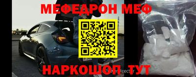 кокаин Камышлов