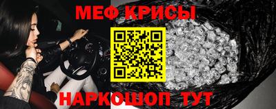 MDMA Канаш