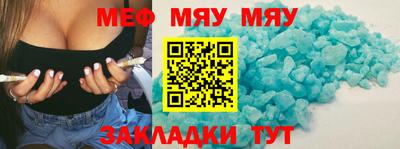 кокаин Камышлов