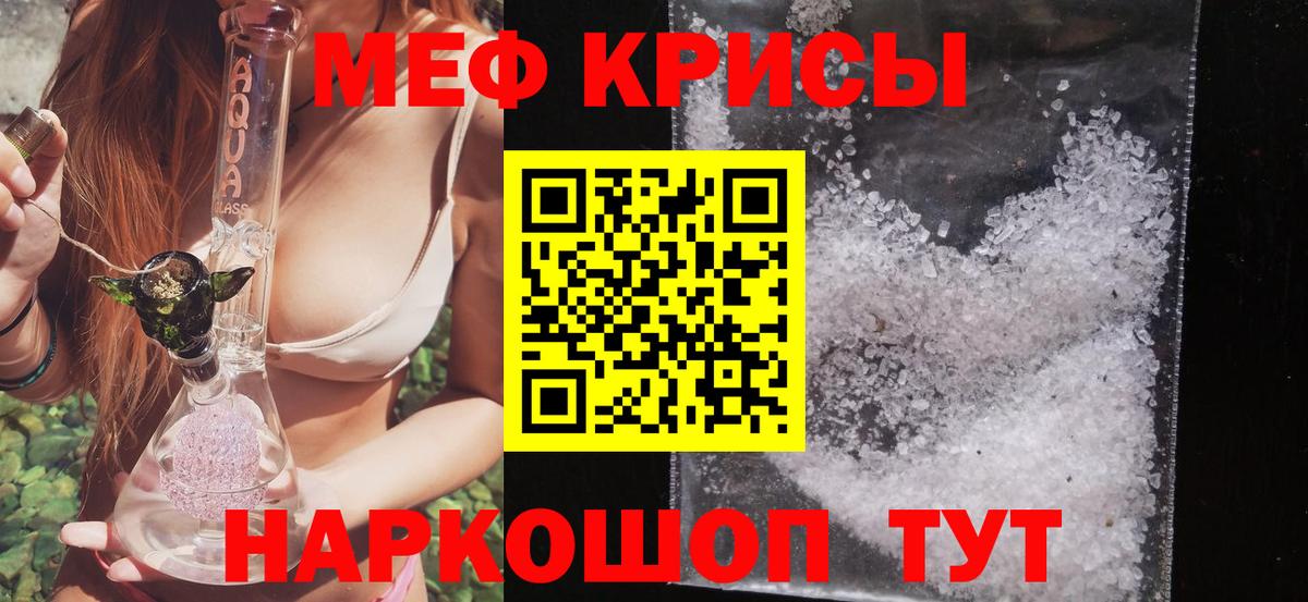 Меф 4 MMC  Вход с VPN  Меф mephedrone  МЯУ-МЯУ  мега tor  Кулебаки  МЯУ-МЯУ 
