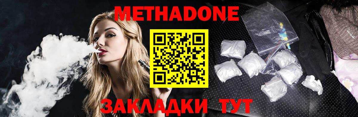 Cocaine  Вход с VPN  МЕФ   ГАШ  Кулебаки  МАРИХУАНА 
