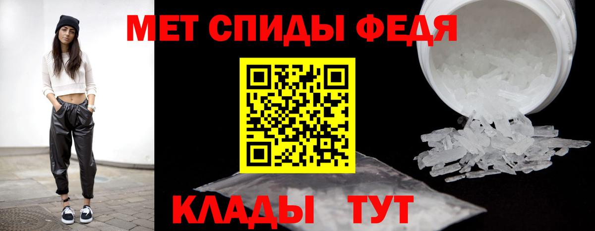 Первитин витя Кулебаки