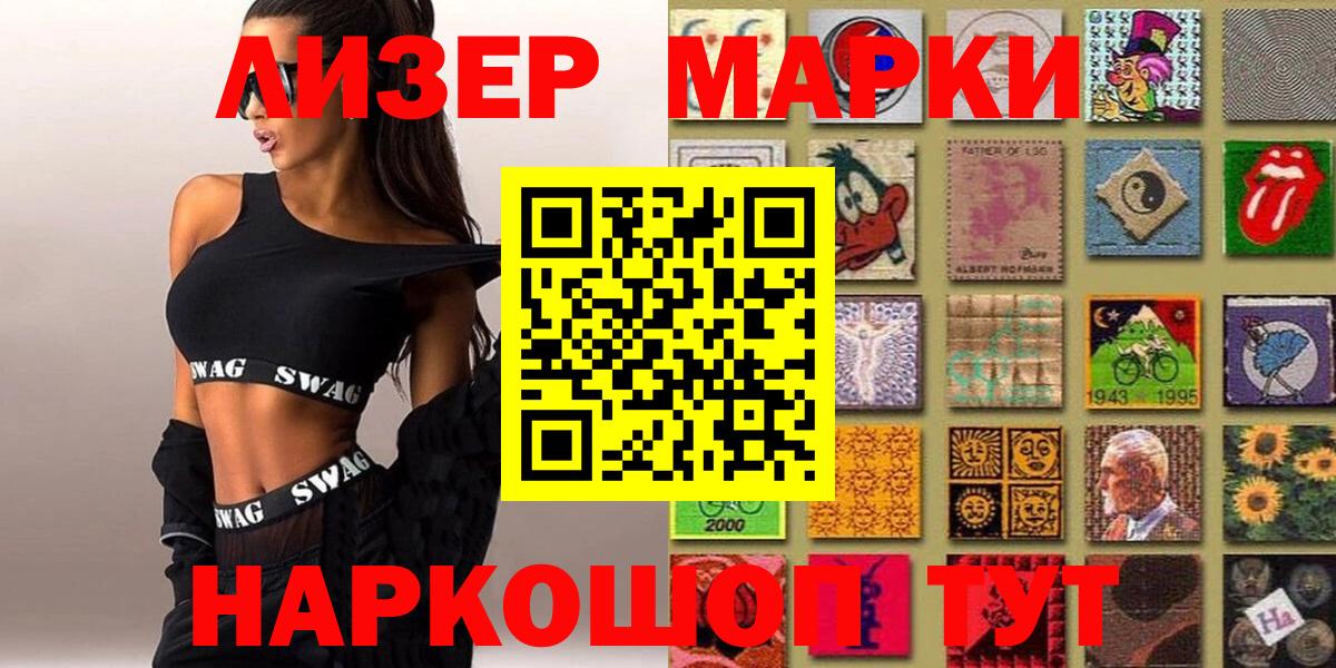 Марки NBOMe 1,8мг  Марки NBOMe  Вход с VPN  Кулебаки  Марки NBOMe 1,8мг 