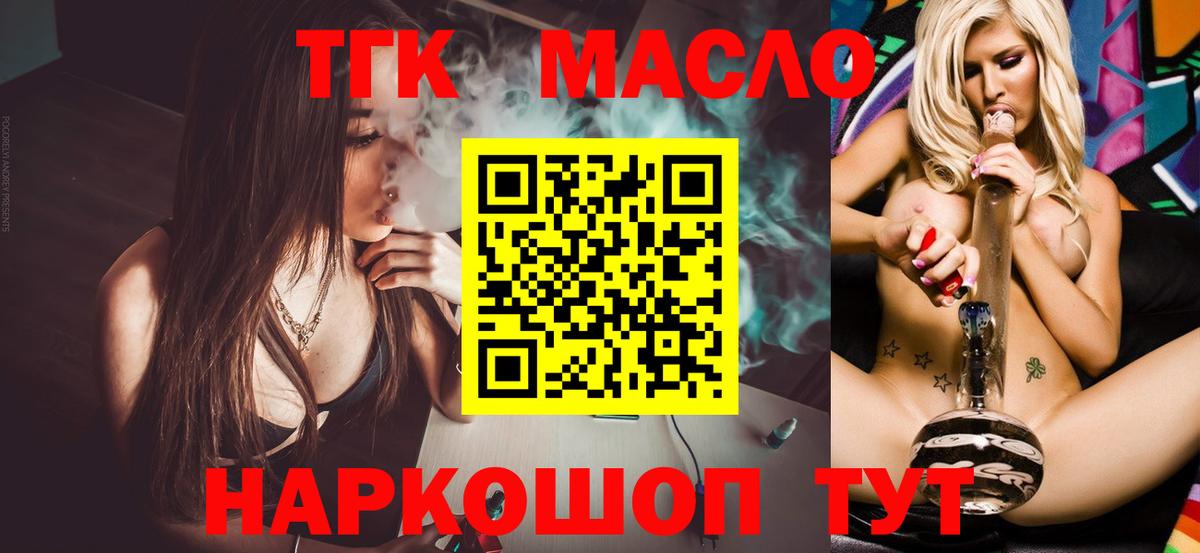 Галлюциногенные грибы Кулебаки