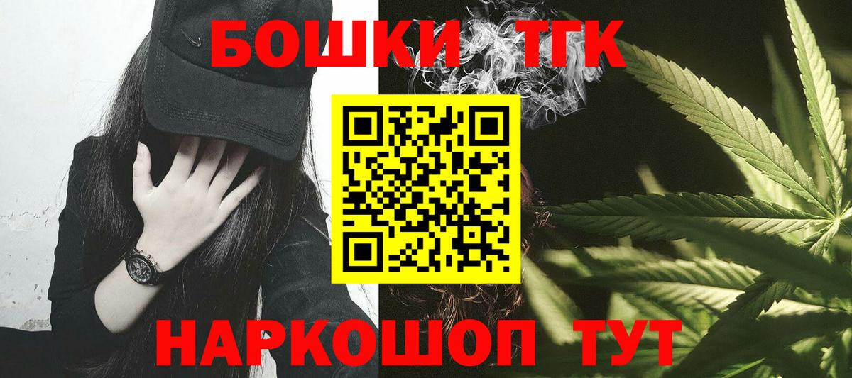 Марихуана White Widow  Вход с VPN  Кулебаки  Канабис VHQ  Каннабис марихуана 